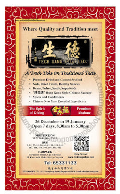 Teck Sang CNY Promotion 06 January 2023