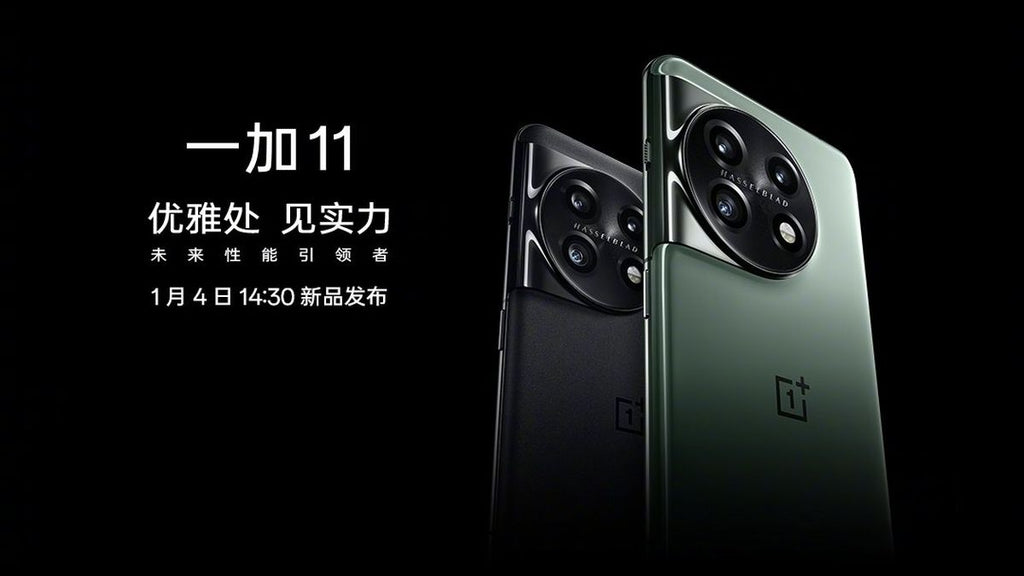 Surprise! The OnePlus 11 is actually launching much earlier than expected