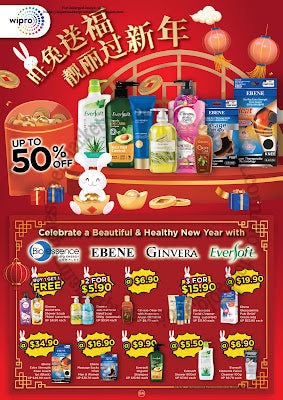 Sheng Siong Wellness Promotion 05 December 2022